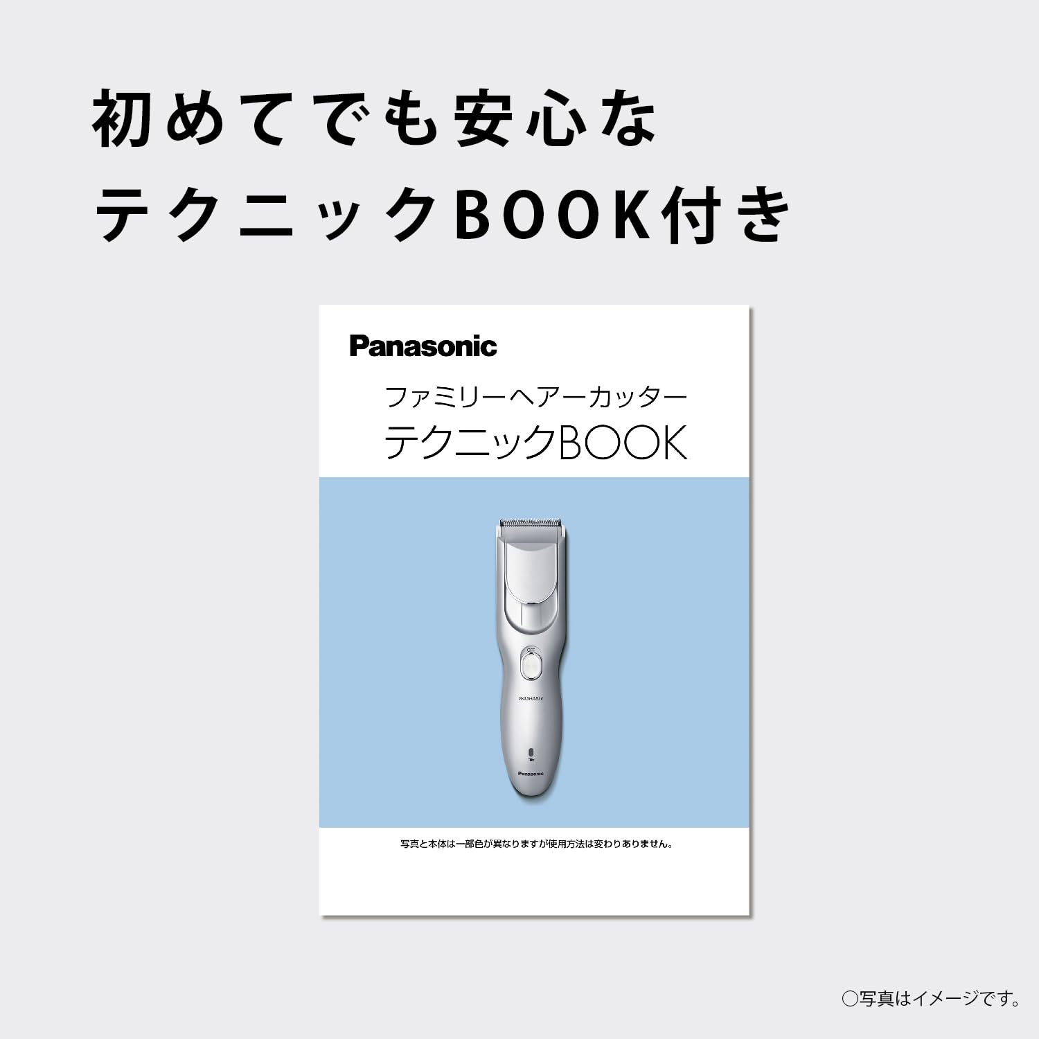 Released in 2024 Panasonic Hair Clipper Hair Cutter Family Type Rechargeable AC Type Silver ER-GF82-S