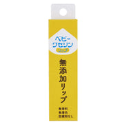 [ชุด 2 ชิ้น] Kenei Pharmaceutical Baby Vaseline Lip 10g