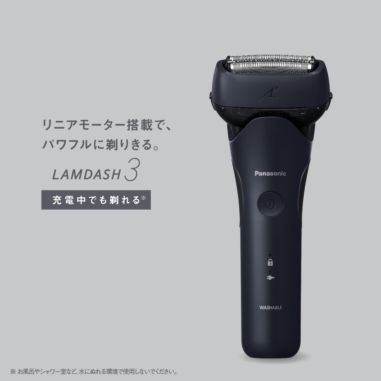 Panasonic Men's Shaver Lamb Dash 3 Blade Electric Razor AC Adapter Charging Water Through Cleaning ES-L321D-A Dark Navy