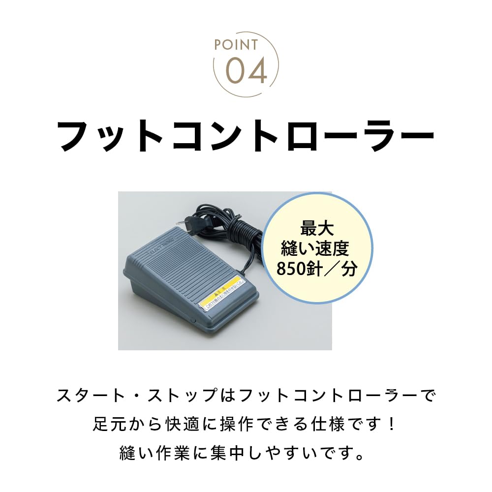 HZL-290-S JUKI electric sewing machine