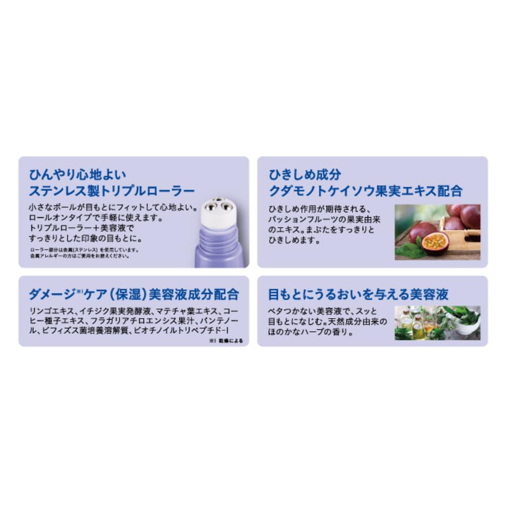 Cozy Eye Talk Serum Night Eyelid Serum Roll-on Type Double Eyelid Tightening Effect