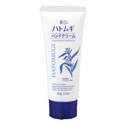 여백 하톰기 핸드 크림 65g×4개