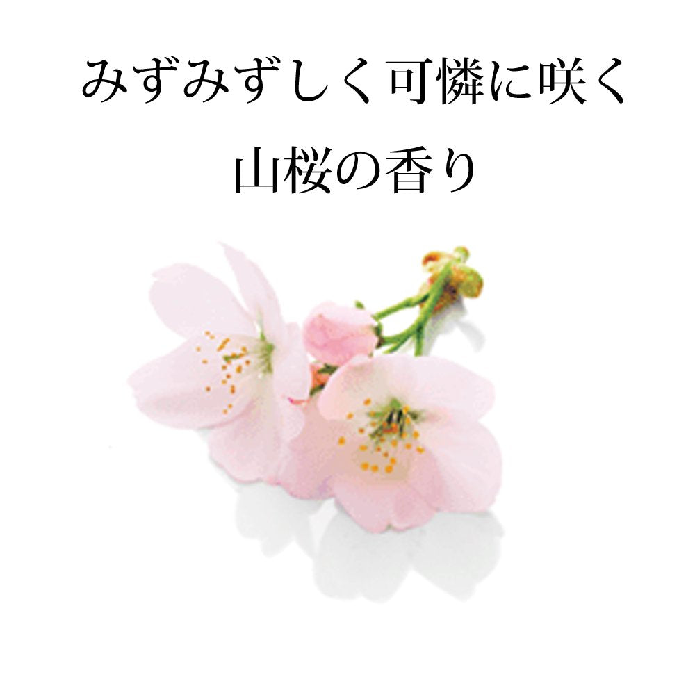 Ichikami Japanese herbal cream that moisturizes from the core 150g