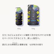 헤어 칼라 케어 & 베이스 트리트먼트 in 컨디셔너 리필용 330 g 탈색 방지 헤어 케어 데미지 케어 설페이트 프리