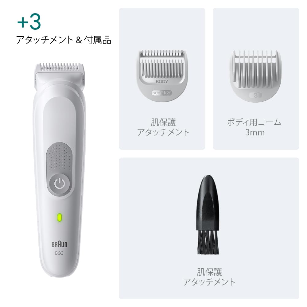 Braun Series 3 Body & Face Groomer BG3530 Trimmer 2 types of combs Cleaning brush