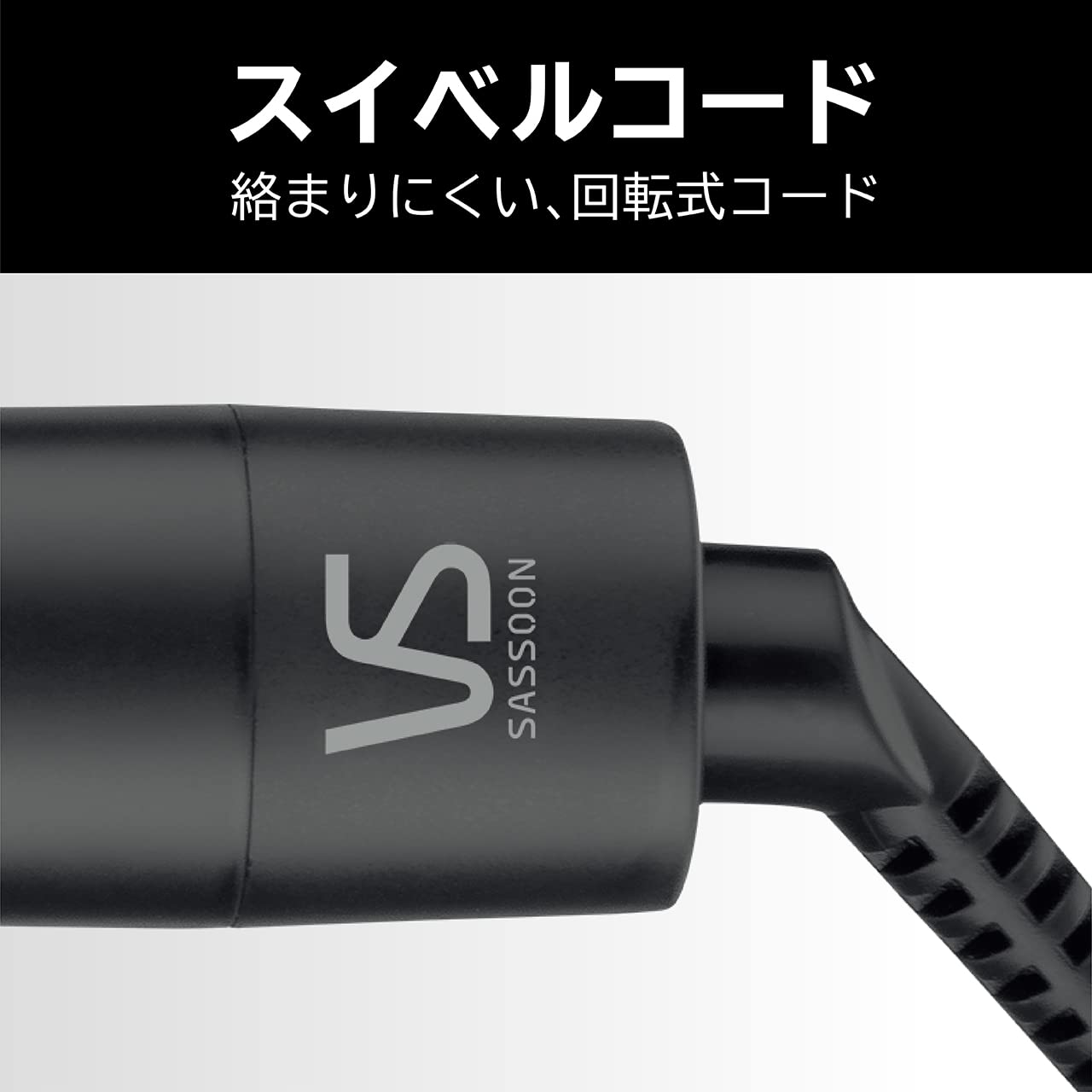 Vidal Sassoon Negative Ion Iron Brush Basic Volume Up Straight Compatible with Overseas 5 Level Temperature Adjustment Black VSI-1060/KJ