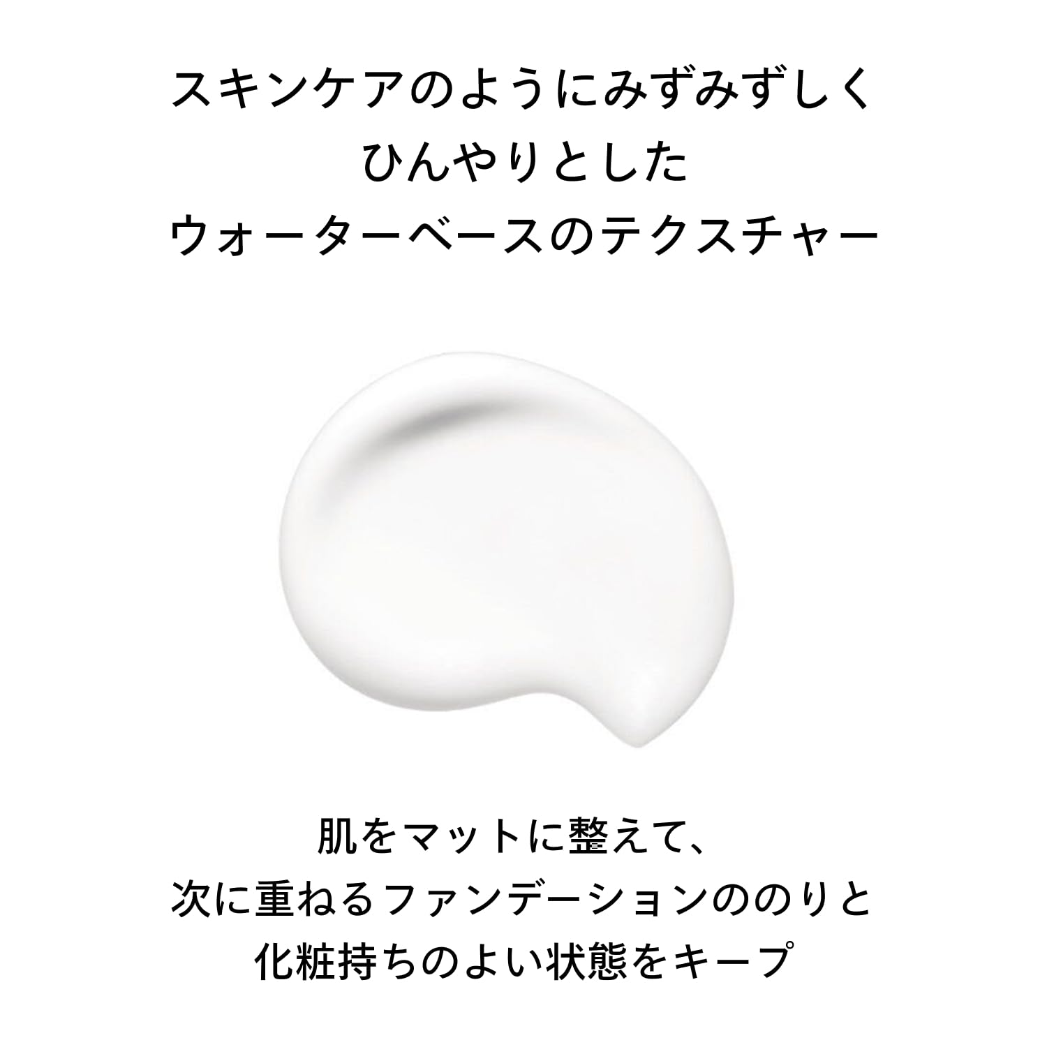 SHISEIDO Makeup Synchro Skin Soft Blurring Primer 30g | Makeup Base | Creamy | Pore Cover Shiny Water Base | Shiseido