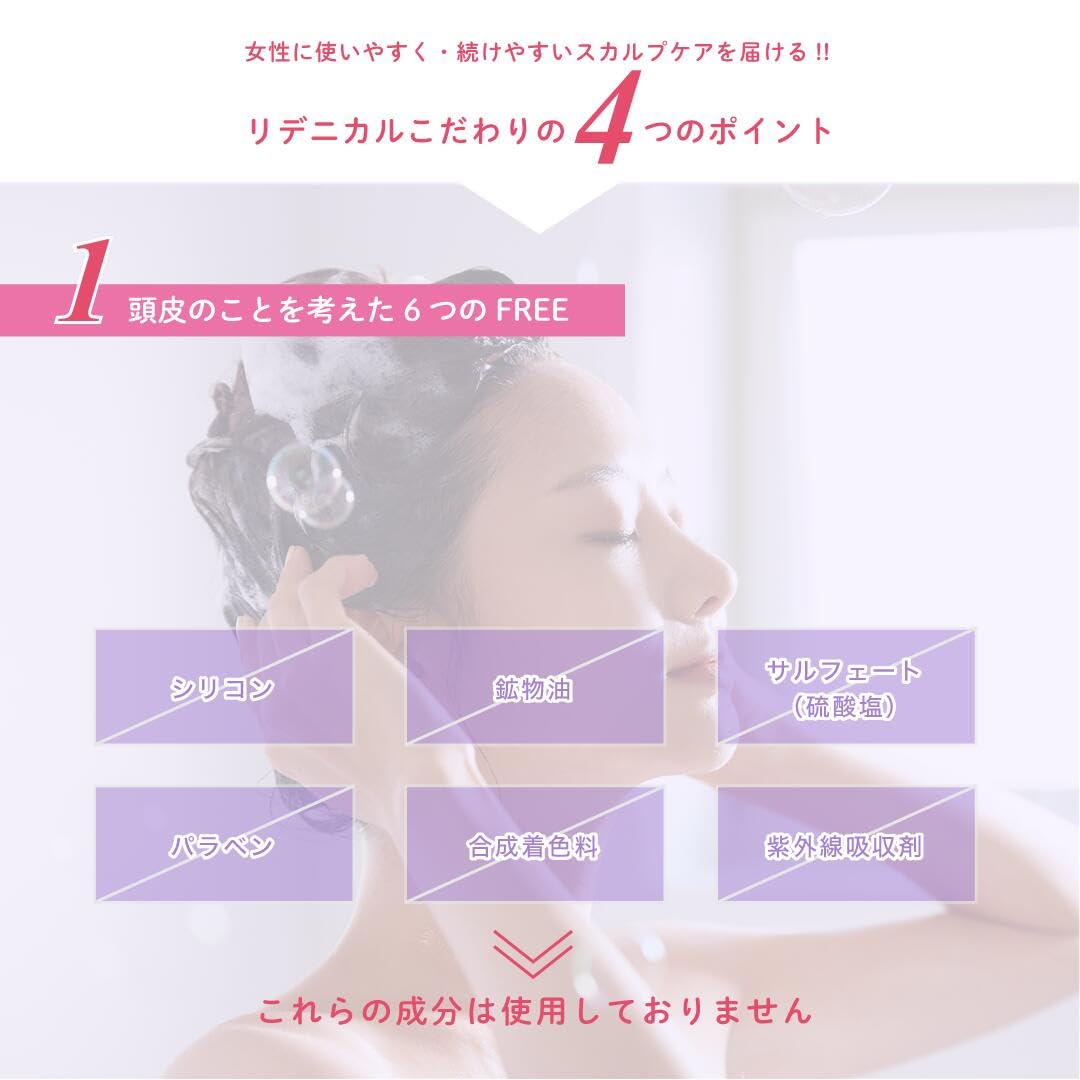 DRZERO Redenical Hair & Scalp Shampoo WOMEN/Women's 400mL Made in Japan