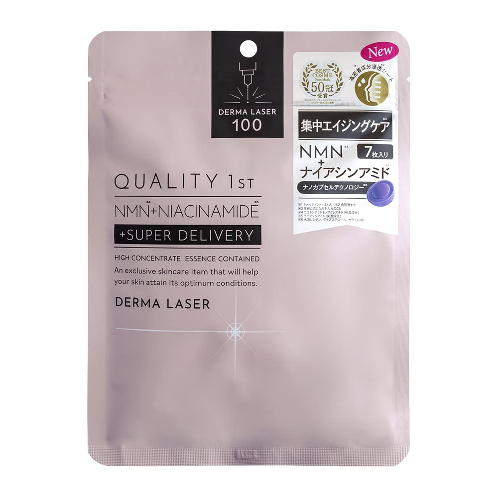 Quality 1st Derma Laser Super NMN100 Mask (7 pieces) Face Pack Sheet Mask/Aging (NMN) Made in Japan