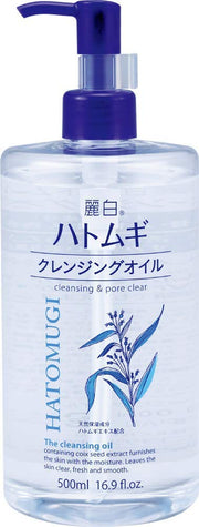 Reihaku Hatomugi Cleansing Oil 500ML x 20 items