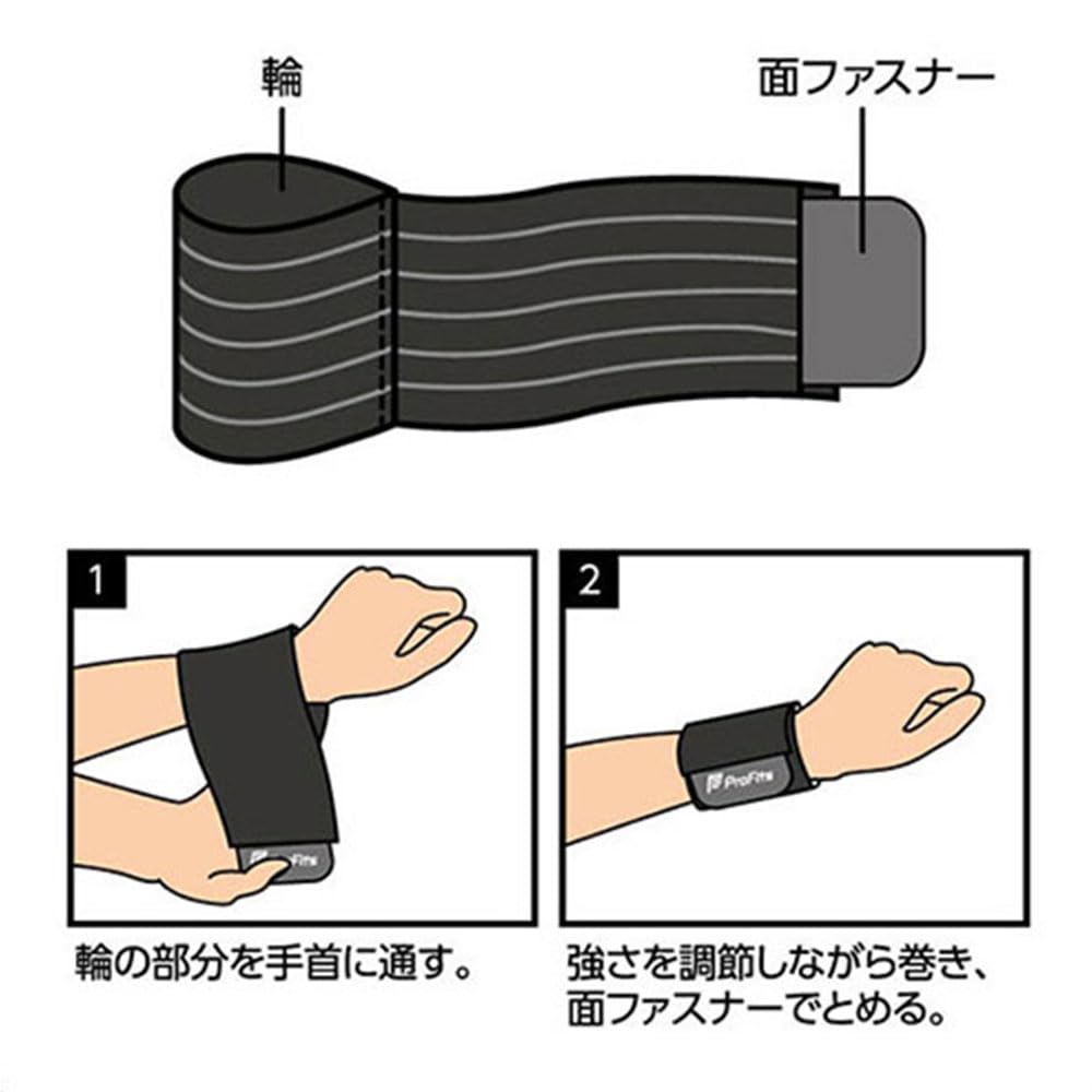 Pip Sports Pro Fitz Taping Supporter with Good Elasticity and Adjustable Wrist