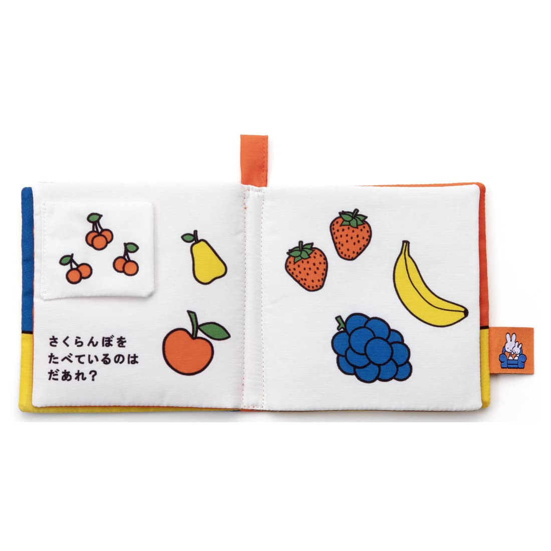 TAKARATOMY A.R.T.S Bruna My First Bruna Playable and washable fabric picture book Food