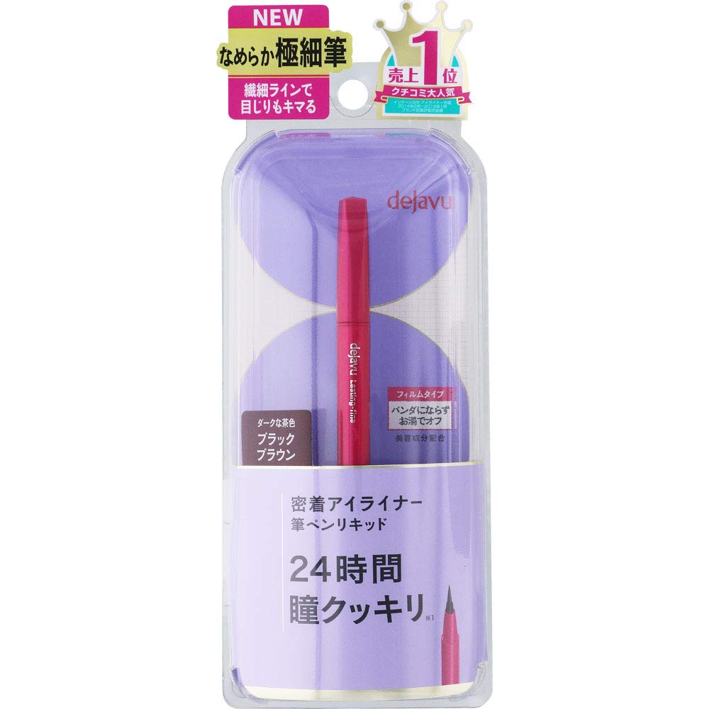 Déjà Vu Lasting Fine E Brush Pen Liquid 3 Black Brown Eyeliner 1 piece (x 1)