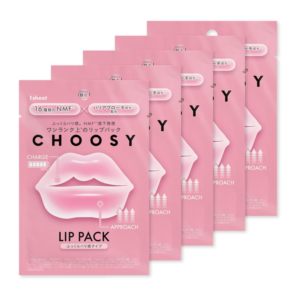 [CHOOSY] 16 Types NMF Lip Pack Ceramide Collagen Hyaluronic Acid Moisturizing Lips Plump and Firm Hydrogel Lip Pack ([5 pieces] Plump and firm type)
