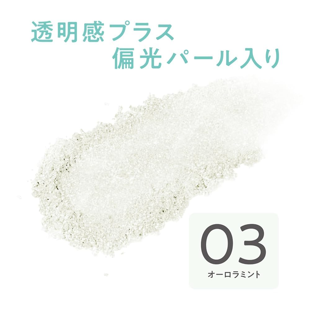 Cezanne Pearl Glow Highlight 03 Aurora Mint 2.4g (x 1)