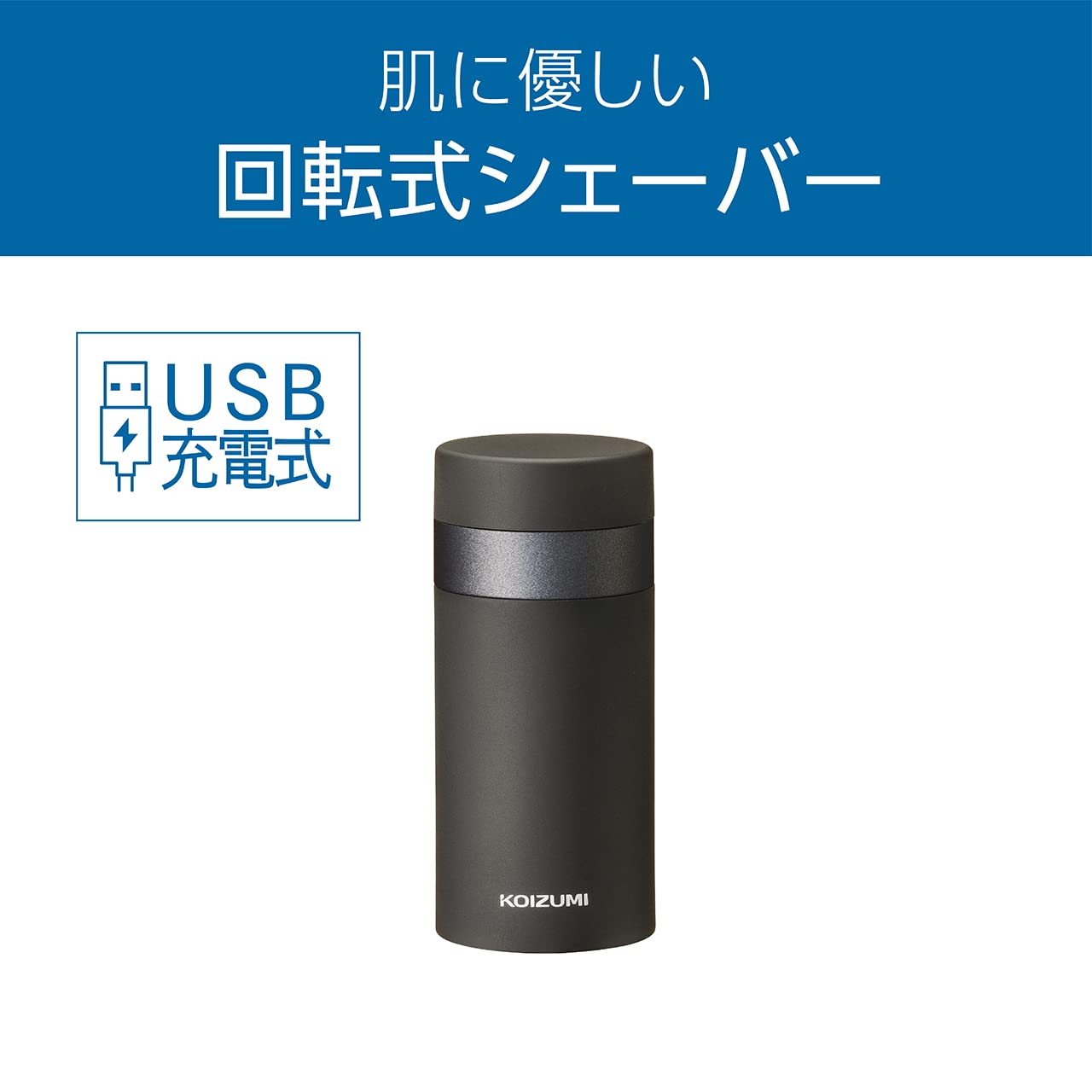 코이즈미 페이스 면도기 USB 충전식 회전식 남성 차콜 그레이 KMC-0721/H