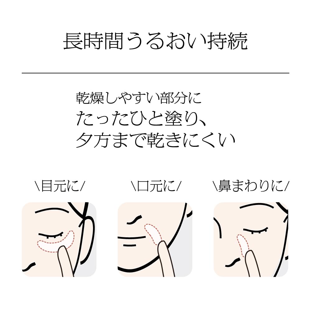 SOFINA iP 소피나 iP 수분 높은 밀착 샷 【미용액】