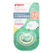 PIGEON Pacifier Fun Friends with cover for 3-6 months sheep pattern skin-friendly silicone M size