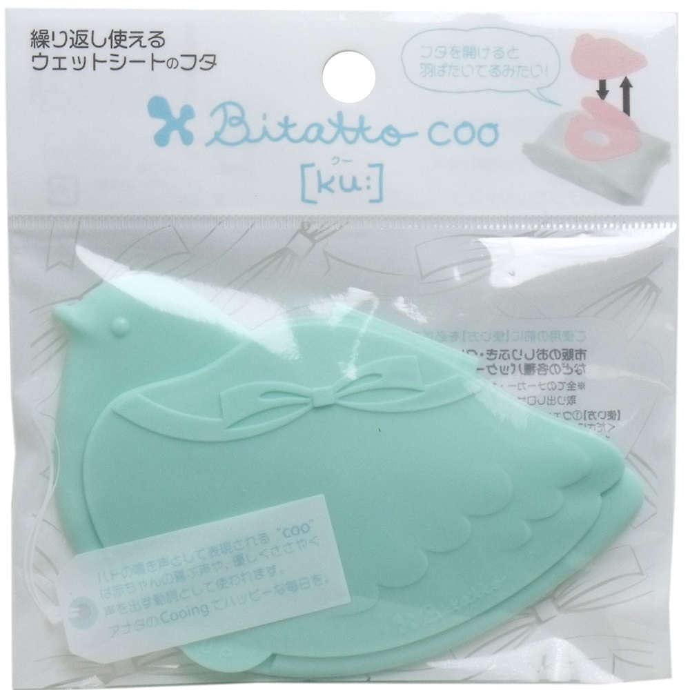 Bitatto coo [ku:] (Bitatto Ku) Màu xanh xô thơm