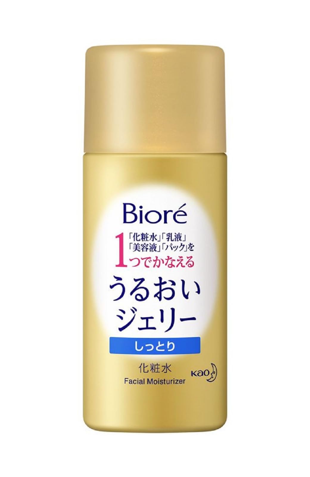 [Kao] Biore Moist Jelly Moist Mini 35ml x 5 pieces set
