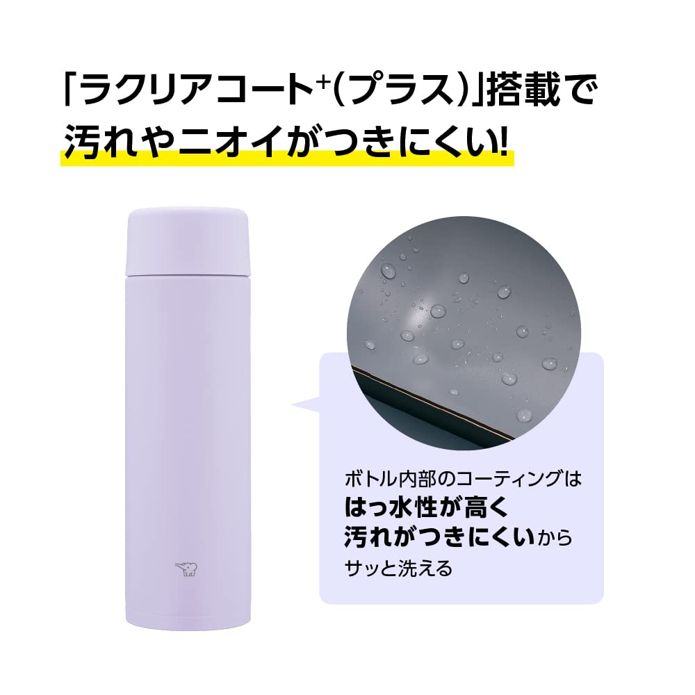 상인 마호빈(ZOJIRUSHI) 수통 심리스 센 360ml 스크류 스테인리스 머그 매트 그린 전과 패킹 일체화 손질 간단 씻는 점수 2점만 SM-ZB36-GM