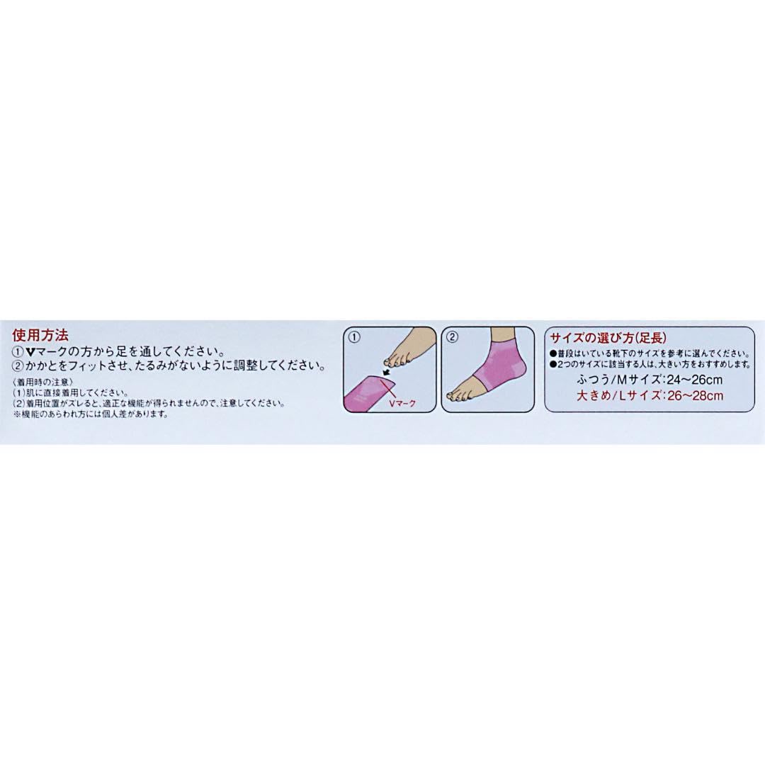 반테린 서포터 고통기 타입 다리 곰팡이 전용 라이트 핑크 큰 사이즈 발길이 26 ~ 28cm 4 개