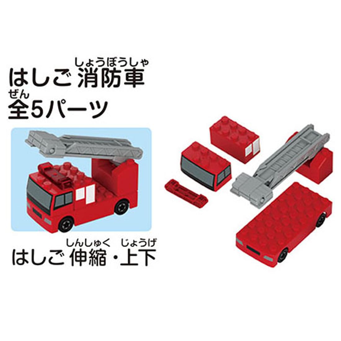 Takara Tomy Tomica Plarail Block Entry Set Toy Ages 3+