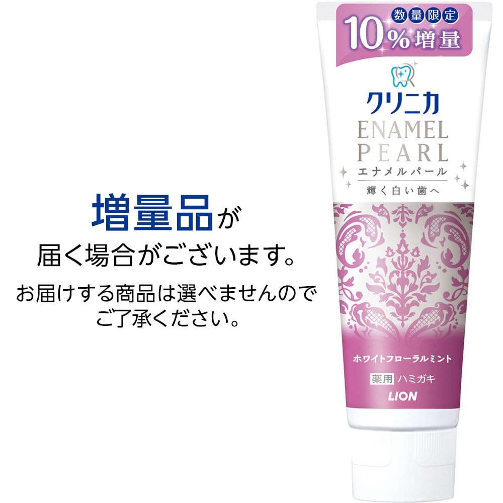 [Quasi-drug] Clinica Enamel Pearl Toothpaste 130g White Floral Mint Toothpaste Shining Whitening Original Teeth Whitening Whitening Fluorine