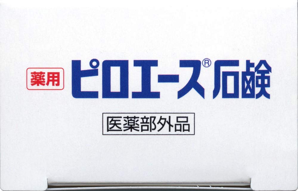Pyro Ace Soap 70g [Quasi-drug] Sterilization Disinfection Cleaning Feeding Body Soap Clean Cleaning Odor Acne