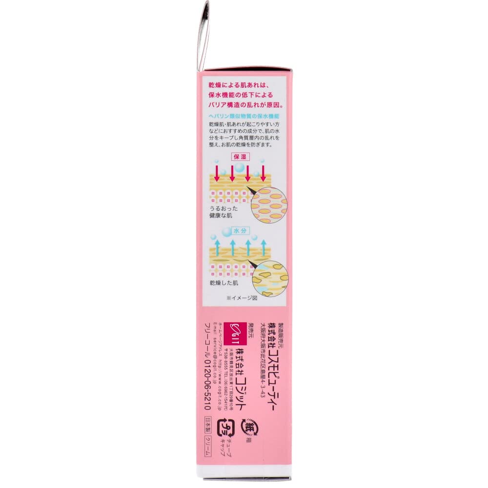 Kem Hilserin Kem Dưỡng Ẩm Cao 50g