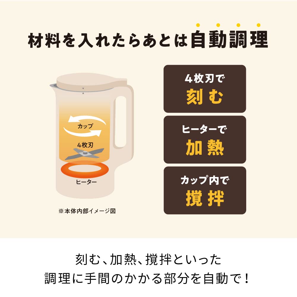 [일본 정규품]recolte 레콜트 자동 조리 포트 스프 메이커 대용량 약 600ml 30 레시피 두유 메이커 전자동 포타주 씻기 쉬운 다기능 레시피 책 첨부 이유식