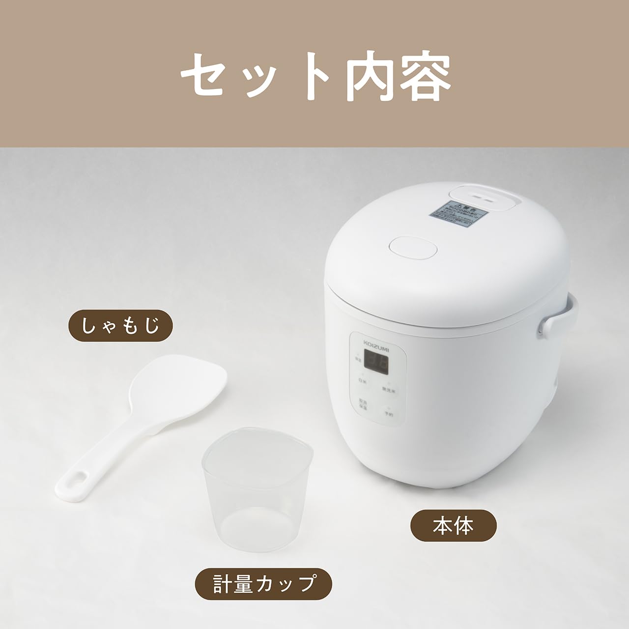 Koizumi Small Rice Cooker, Rice Cooker, Mini, 0.5~1.5 cups, Living alone, Timer reservation, 1~12 hours, Keeps warm up to 3 hours, Inner lid fully washable, White KSC-1514/W