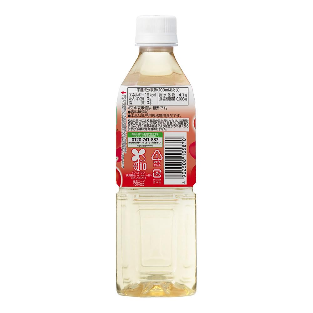 비둘기 아기의 애플 & 워터 500ml 1개
