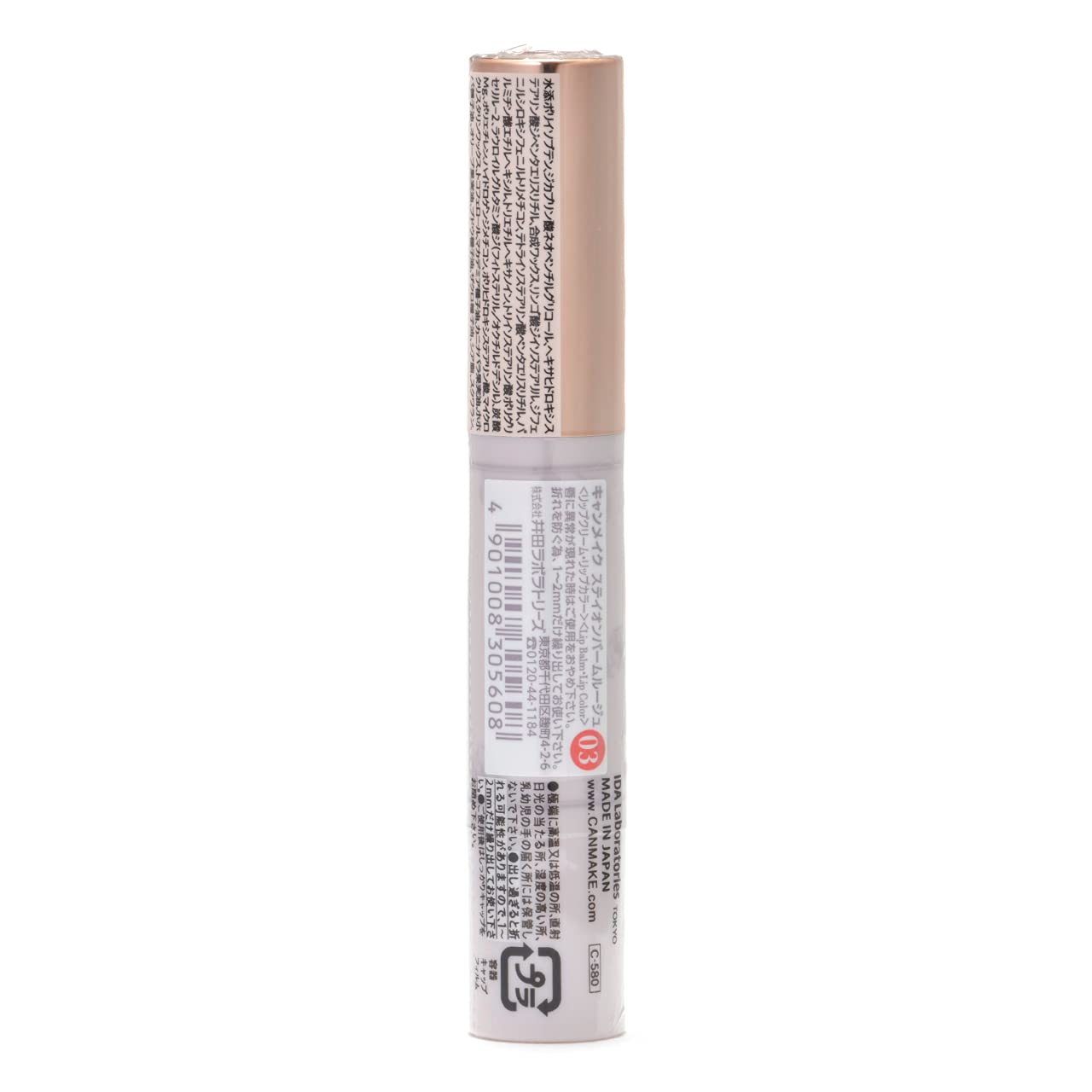 Canmake Stay-on Balm Rouge 03 Tiny Sweet Pea 2.7g