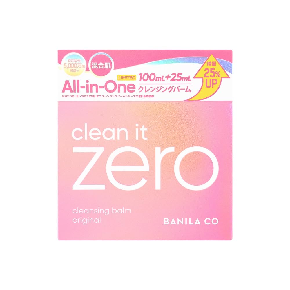 [Genuine] BANILA CO Cleansing Balm O 125ml