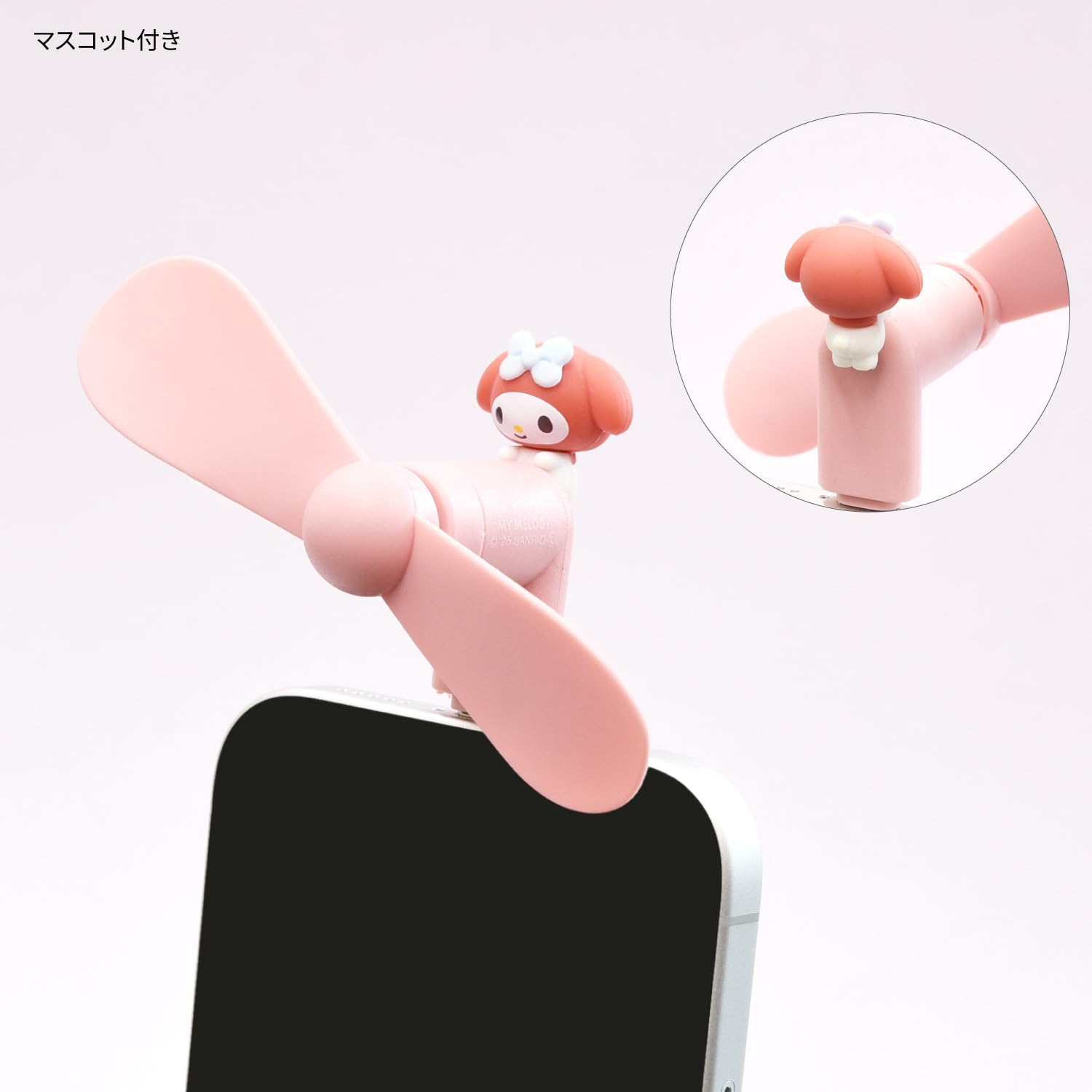 Gourmandies Sanrio Characters Mini Cool Fan with Connector (Lightning) My Melody SANG-538MM