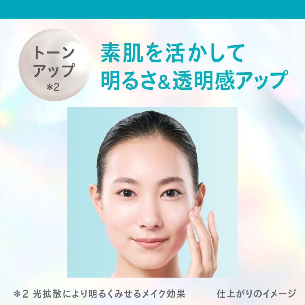큐렐 UV 크림 SPF30 PA++ 30g