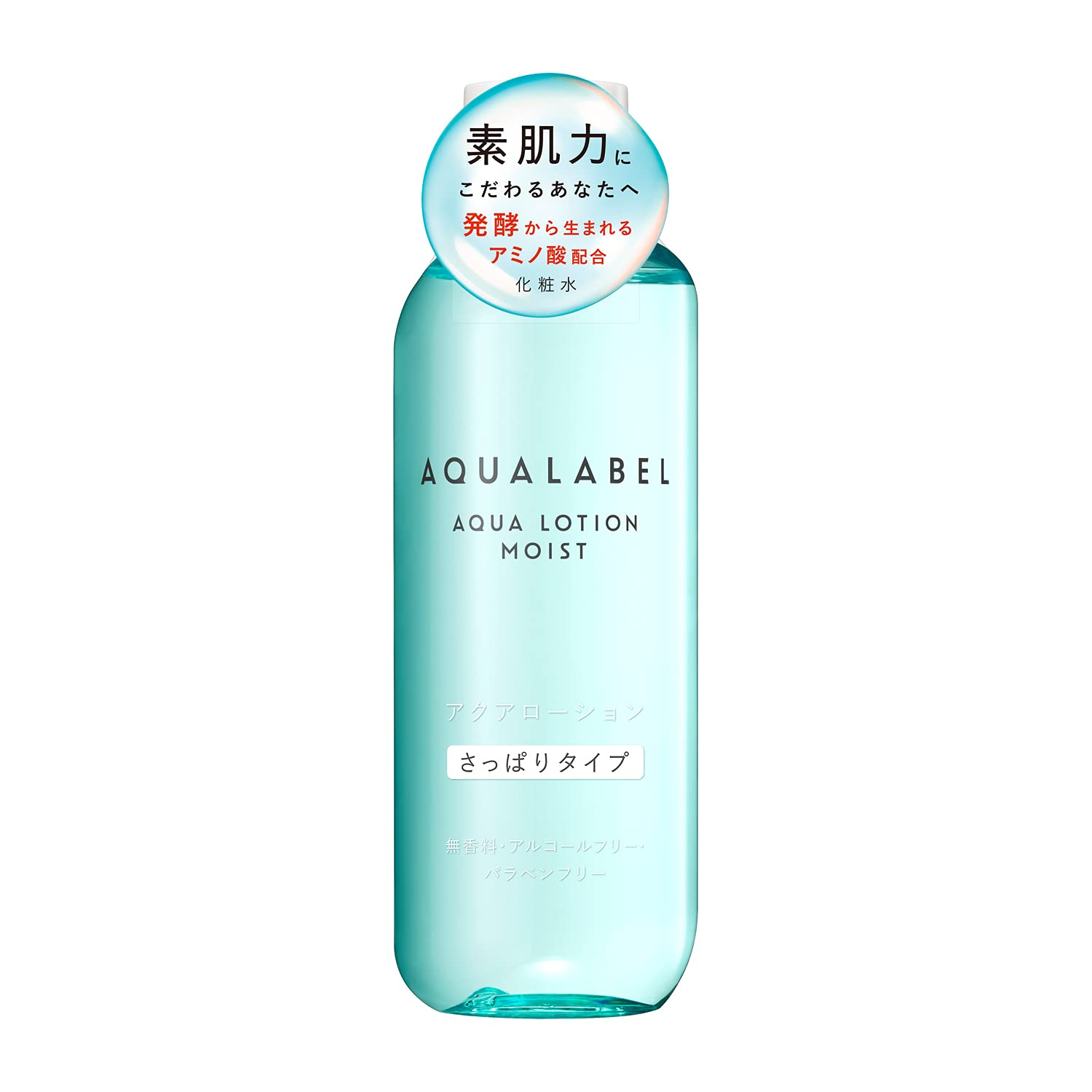 아쿠아 레이블 (AQUALABEL) 아쿠아 로션 (깔끔하게) 220mL 본체 화장수 무향료 알코올 프리 파라벤 프리 무착색