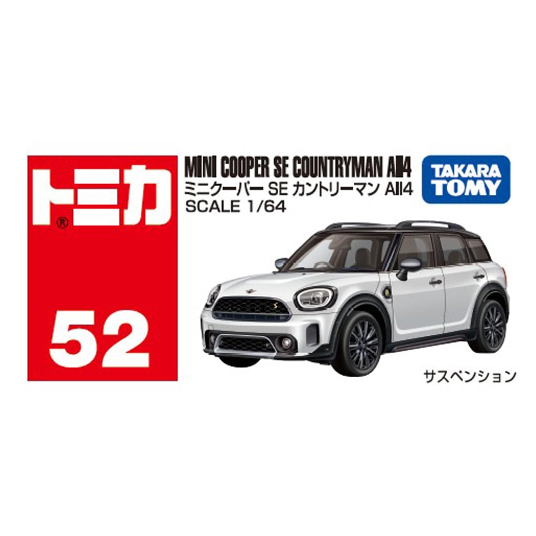 TAKARA TOMY Tomica No.52 Mini Cooper SE Countryman All4 Mini Car Toy Ages 3+