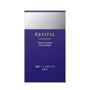 REVITAL Shiseido Retinoscience Facial Mask 18ml x 6 pieces