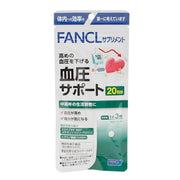 FANCL Blood Pressure Support 20 days 60 tablets