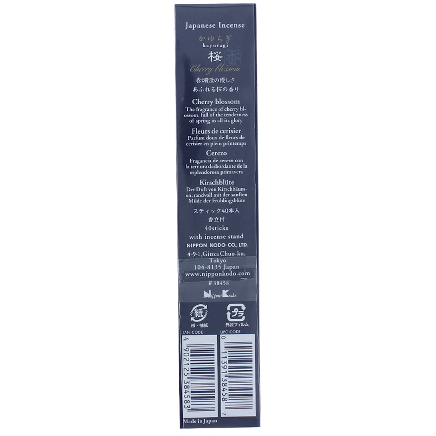 Bộ 40 cây nhang Nippon Kodo Kayuragi Sakura kèm đế cắm nhang