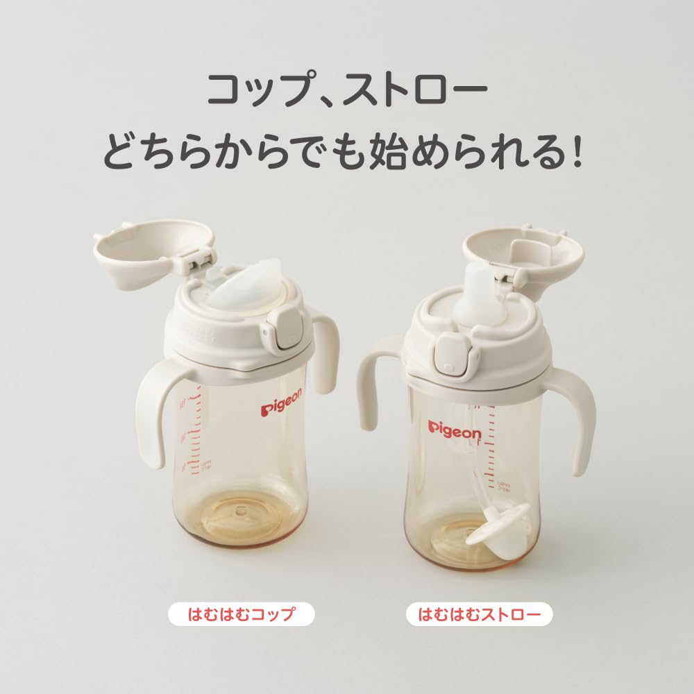 PIGEON magmag magmag growth experience 3 types of cups & straws set with bottle