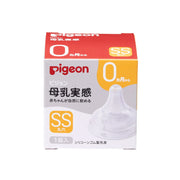 PIGEON Breastfeeding Nipple Newborn SS 1 Piece Leads to Proper Adsorption (Latch-on)