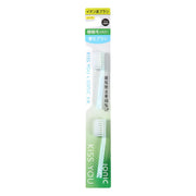 KISS YOU Ion Toothbrush Extra Fine Regular Regular Replacement Brush (2 pieces) *Color cannot be selected