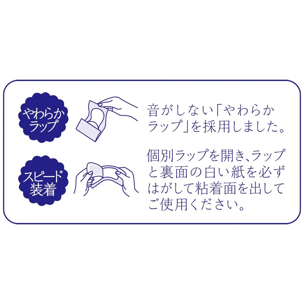 Sophie Kiyora Luxury Absorbent Natural Cotton Slightly Extra 44 Sheets [Sheets for Vaginal Discharge and Mild Urinary Incontinence]