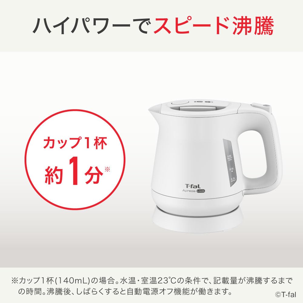 Tefal Electric Kettle 0.8L Lightweight Compact Tipping Hot Water Leak Lock "Apresia Lock White" Steam Saving Design KO6401JP