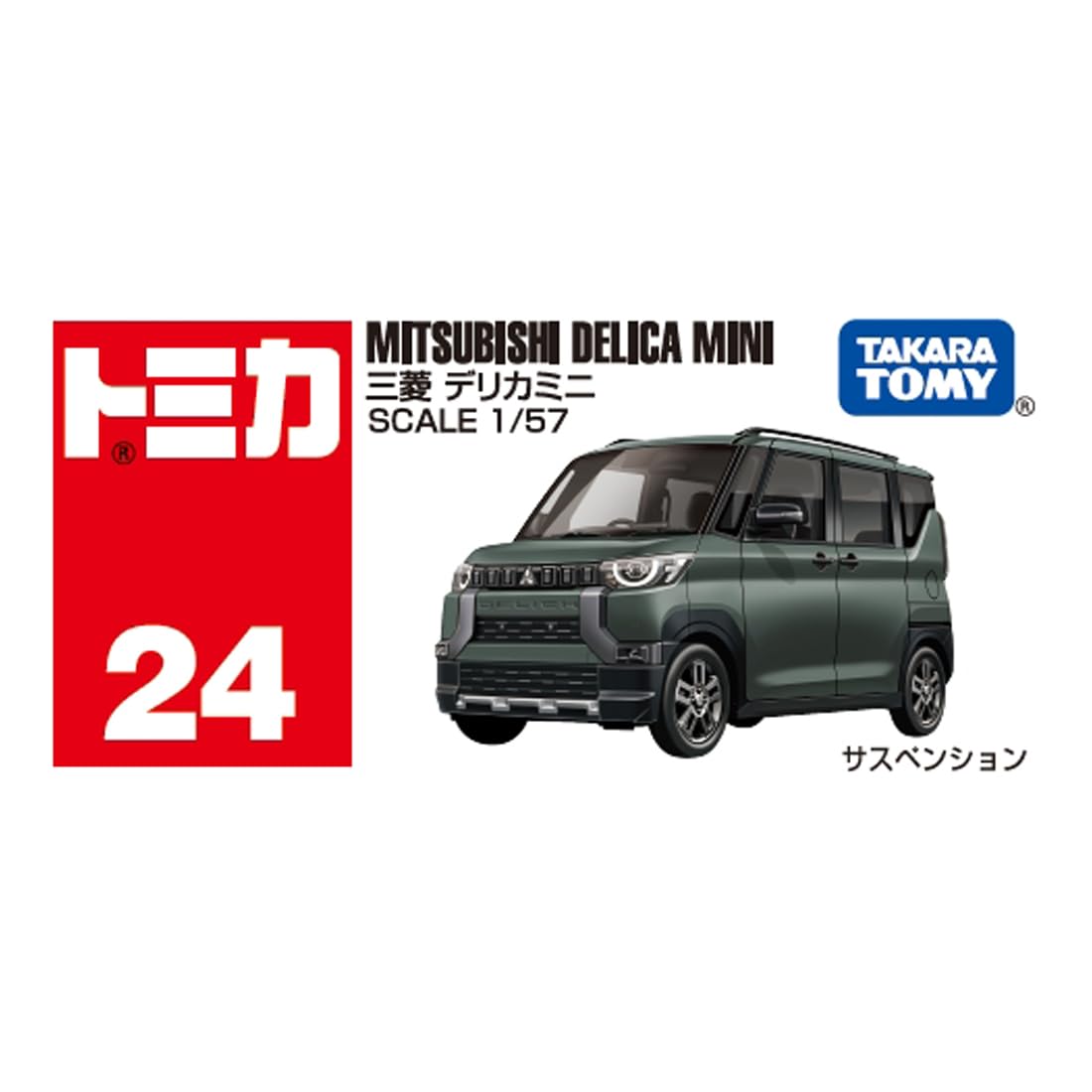 TAKARA TOMY Tomica No.24 Mitsubishi Delica Mini (Box) Mini Car Toy Ages 3+
