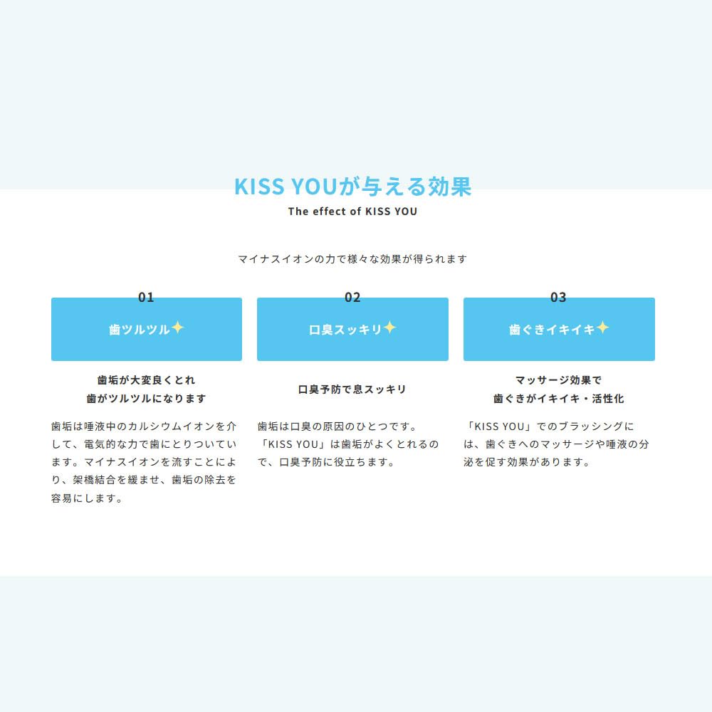 KISS YOU Ion Toothbrush Extra Fine Slim Soft Replacement Brush (2 pieces) *Color cannot be selected
