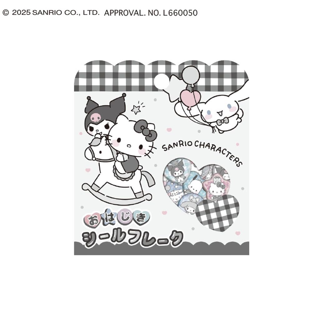 Cracks Ohajiki Seal Flake Sanrio Characters Cute Monotone 134021